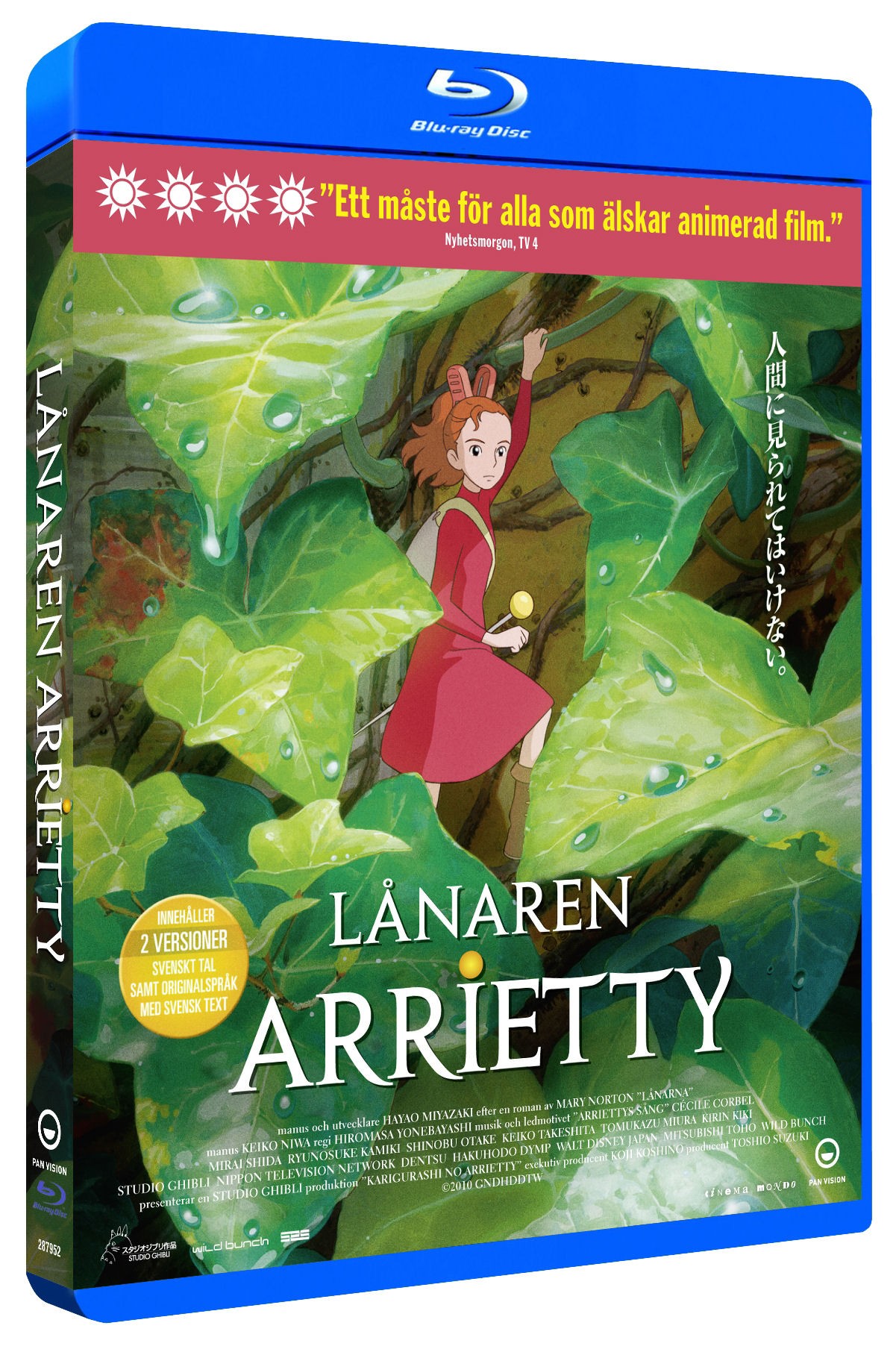 L&aring;naren Arrietty (Blu-ray)