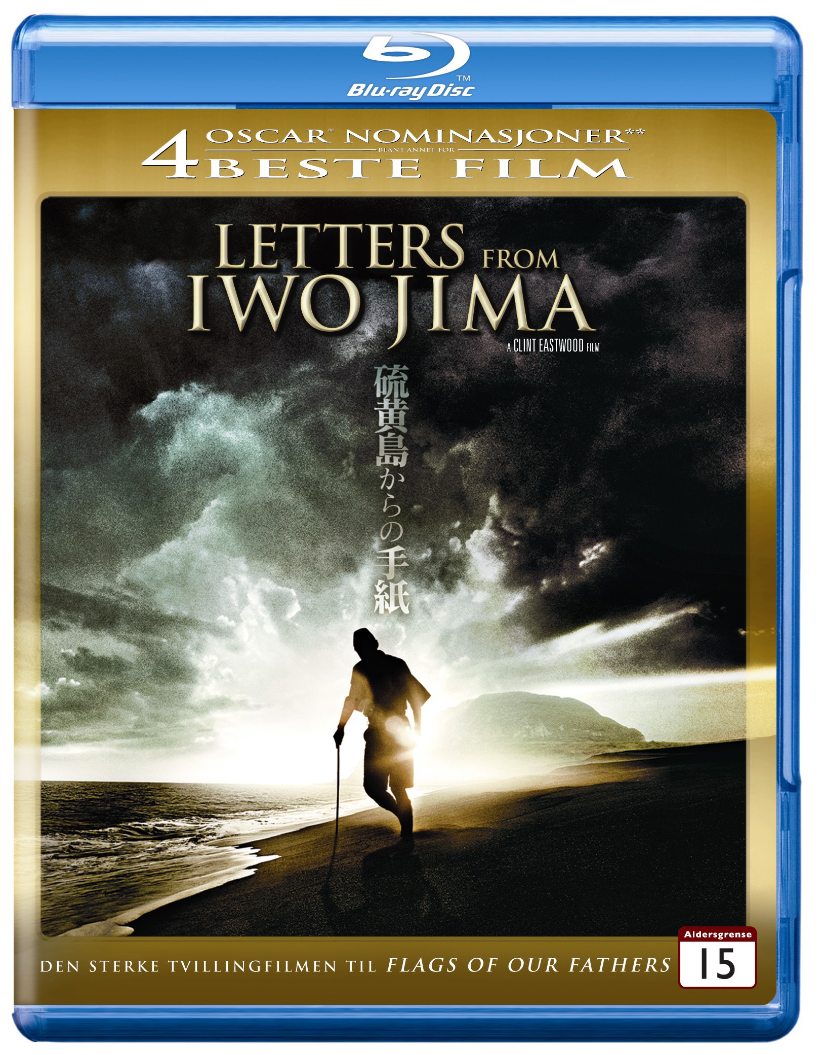 Kirjeitä Iwo Jimalta (Blu-ray)