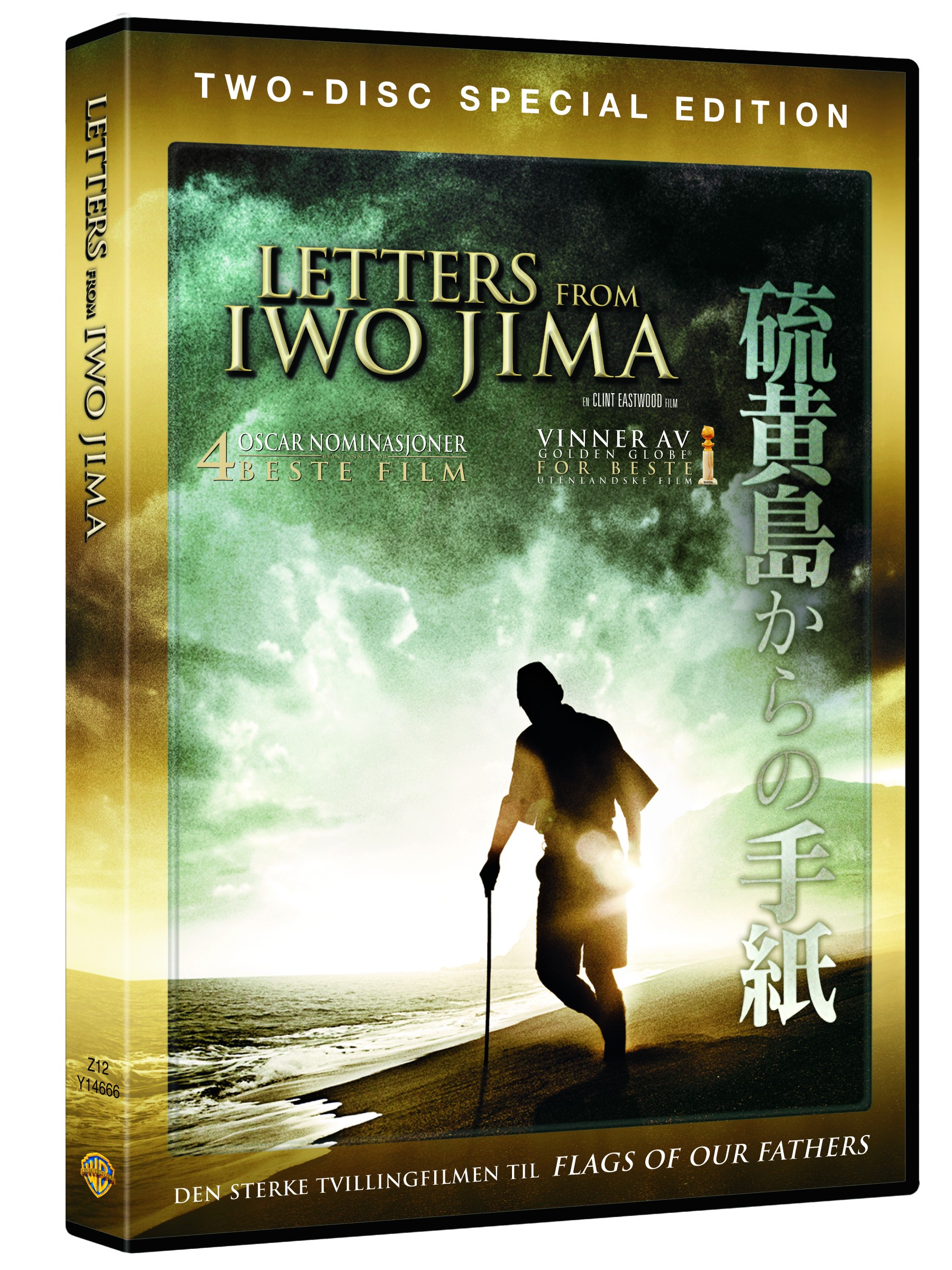 Letters from Iwo Jima (DVD)
