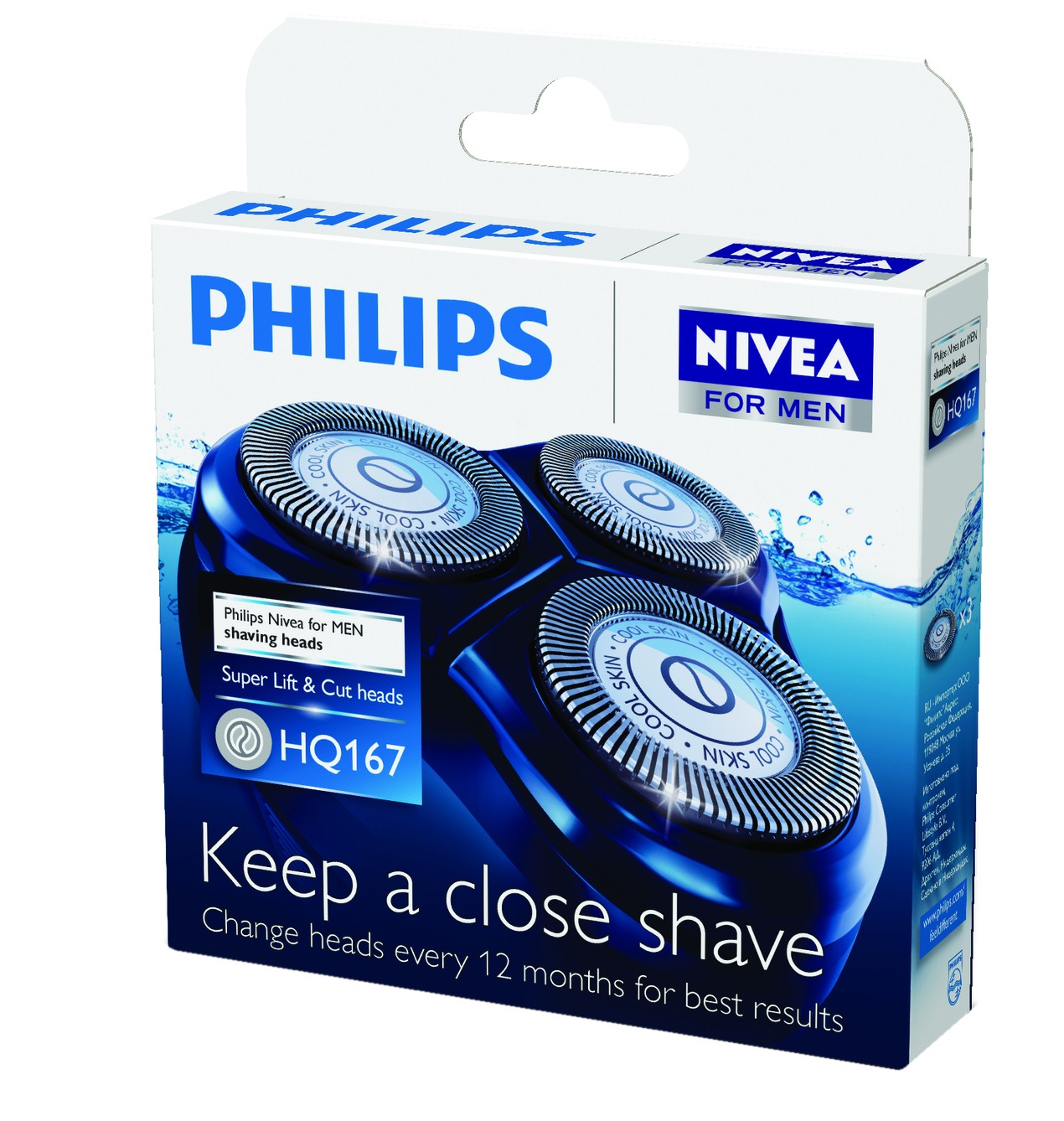 Philips Partakoneen ajopää Cool Skin