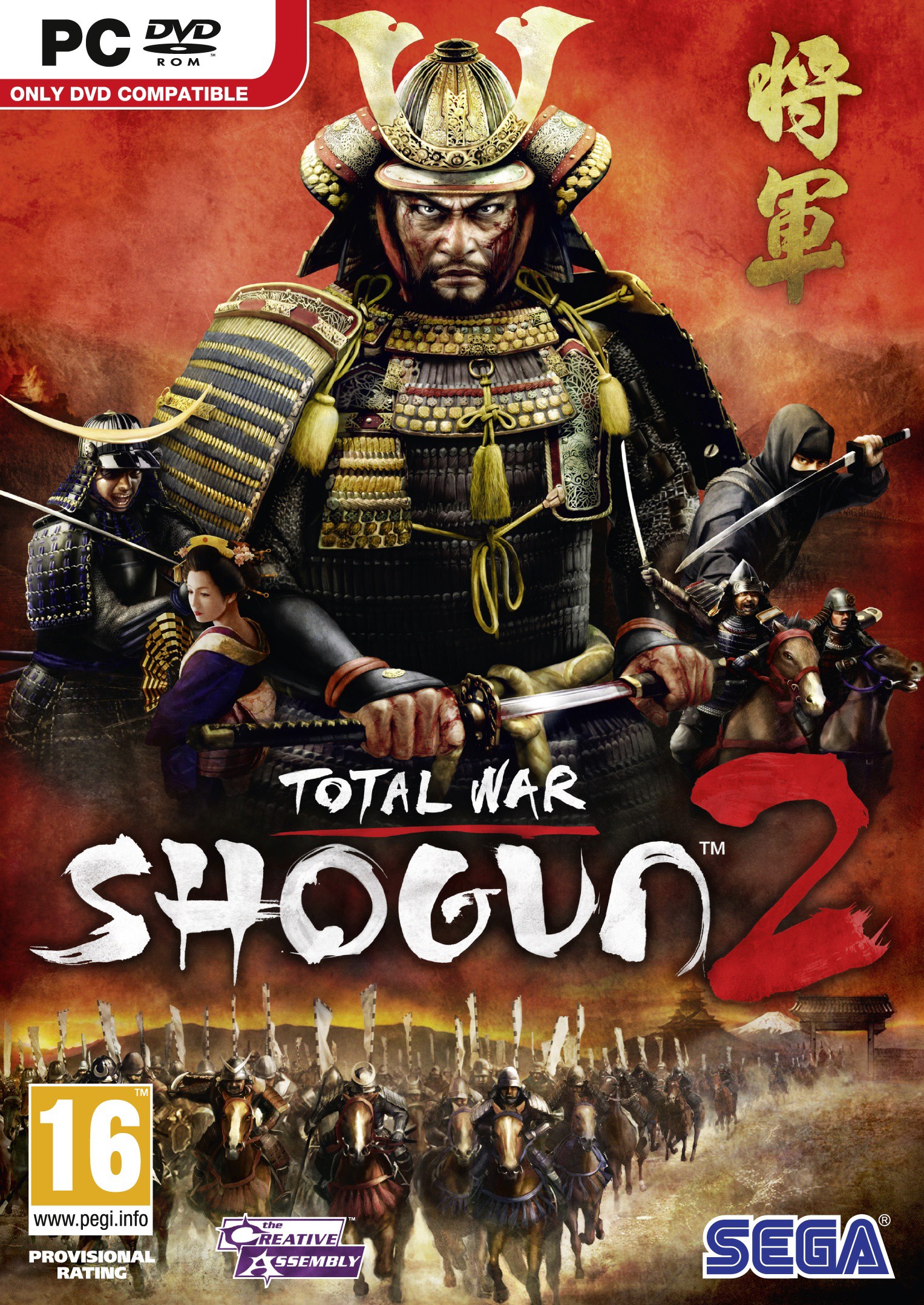 Shogun II: Total War (PC)