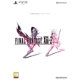 Final Fantasy XIII-2: Crystal Edition (PS3)