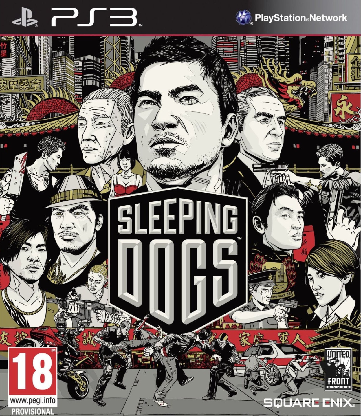 Essentials: Sleeping Dogs (PS3)