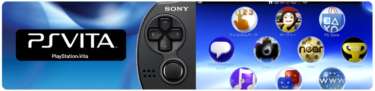 PlayStation Vita kaupoissa 22.2. 